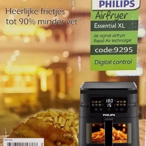 هواپز فیلیپس