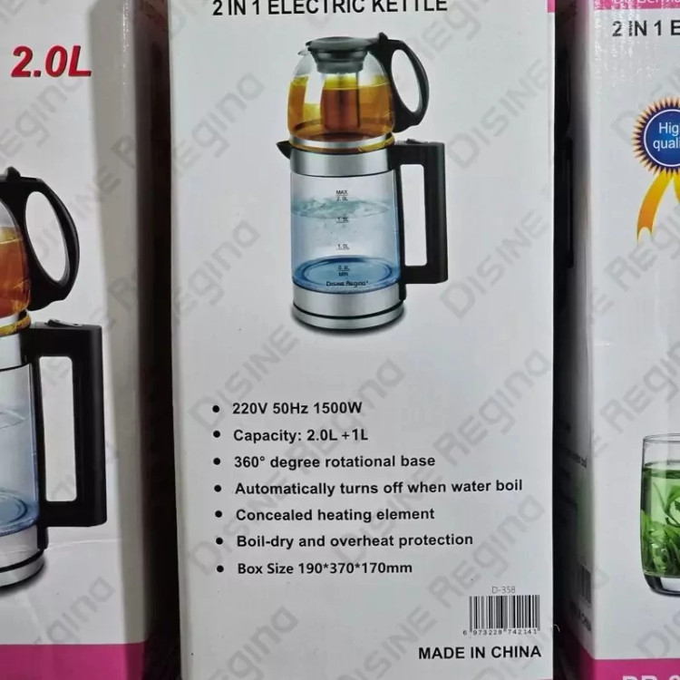 قیمت چای ساز دسینی مدل DR-6001 روهمی