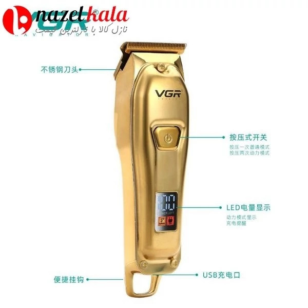 / لوازم برقی و آرایشی / ماشین اصلاح / ماشین اصلاح سر و صورت وی جی ار مدل V-965