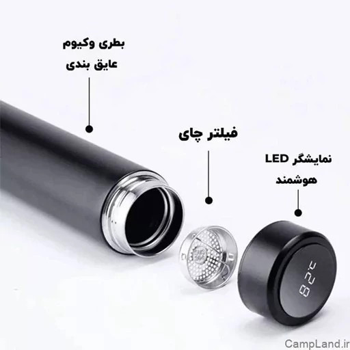 فلاسک هوشمند مدل smart cupگنجایش 0.5 لیتر