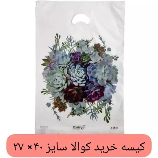 کیسه خرید کوالا 40 در 27 کیسه فروشگاهی بسته 100 عددی کیسه خرید دسته موزی کوالا پلاستیکی - عمده فروشی