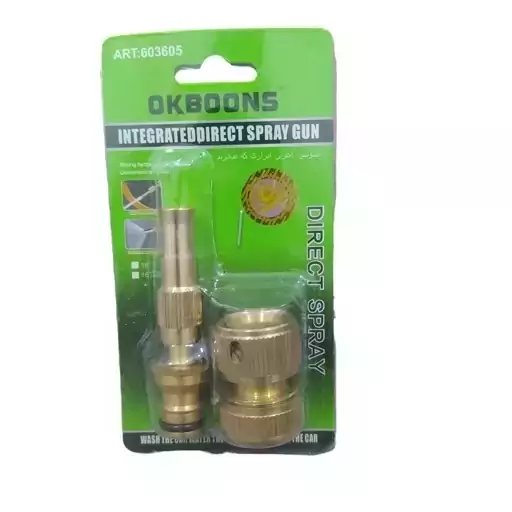 کارواش سر شلنگی اکبونس تمام برنج مدل ART 603605