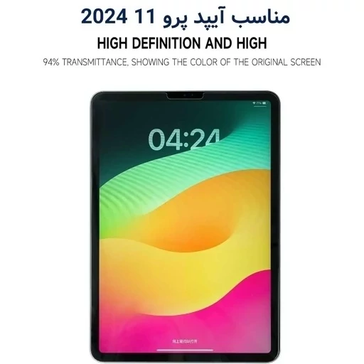 محافظ صفحه نمایش شیشه ای تبلت آیپد پرو13 2024 همراه با کیت نصب Dust Free