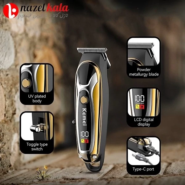ماشین اصلاح کیمی مدل km-1598