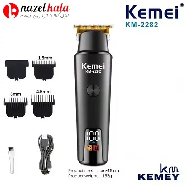 ماشین اصلاح کیمی مدل KM-2282