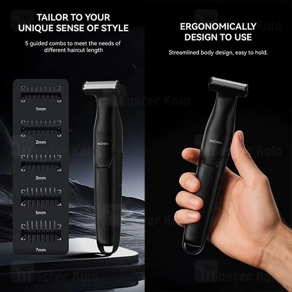 ماشین اصلاح چندکاره شیائومی انچن Enchen Spark 5