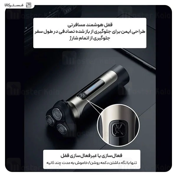 ریش تراش شیائومی انچن Enchen Blackstone 8