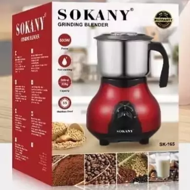 آسیاب حرفه ای سوکانی مدل SK.165موتورسنگین ارسال رایگان