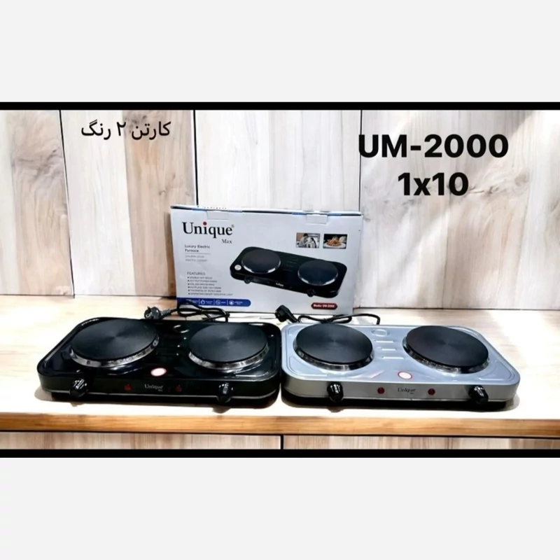 اجاق برقی یونیک مدل UM2000 دو شعله