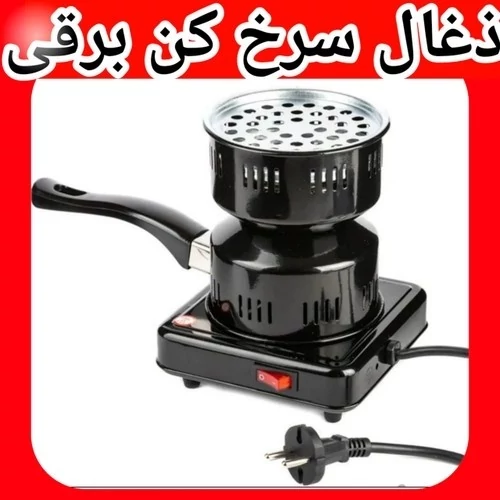 ذغال سرخ کن برقی المنتی مدل mn 74