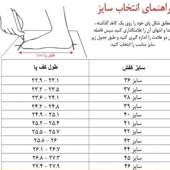 صندل طبی زنانه مدل سوزنی رویه چرم صنعتی دوردوخت سایز 37 تا 40