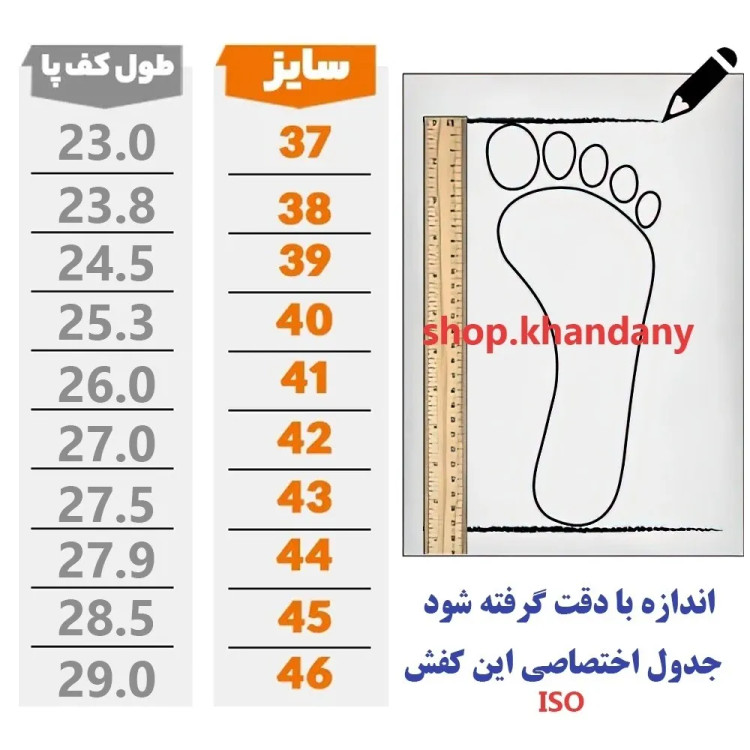 کفش نایک ایرفورس مردانه مشکی سفید چرم صنعتی با زیره رابر مقاوم و دوردوخت سایز 41 تا 44
