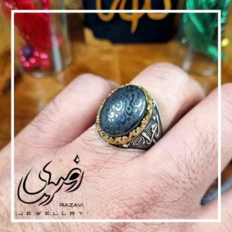 انگشتر نقره 925 مردانه با نگین حدید صینی طبیعی طرح یا زهرا
