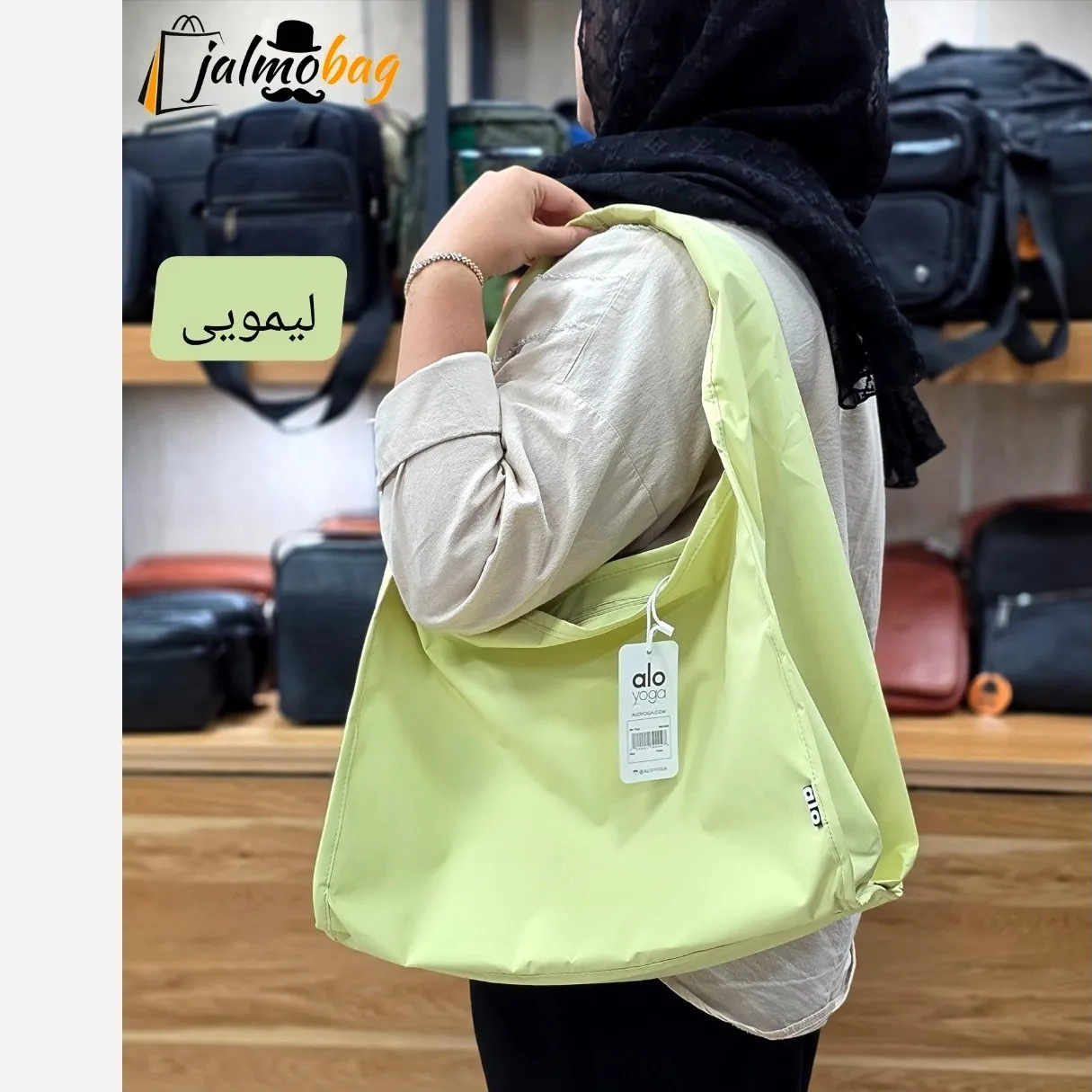 ساک پینترستی زنانه پارچه خلبانی وارداتی مناسب روزمره و ورزش