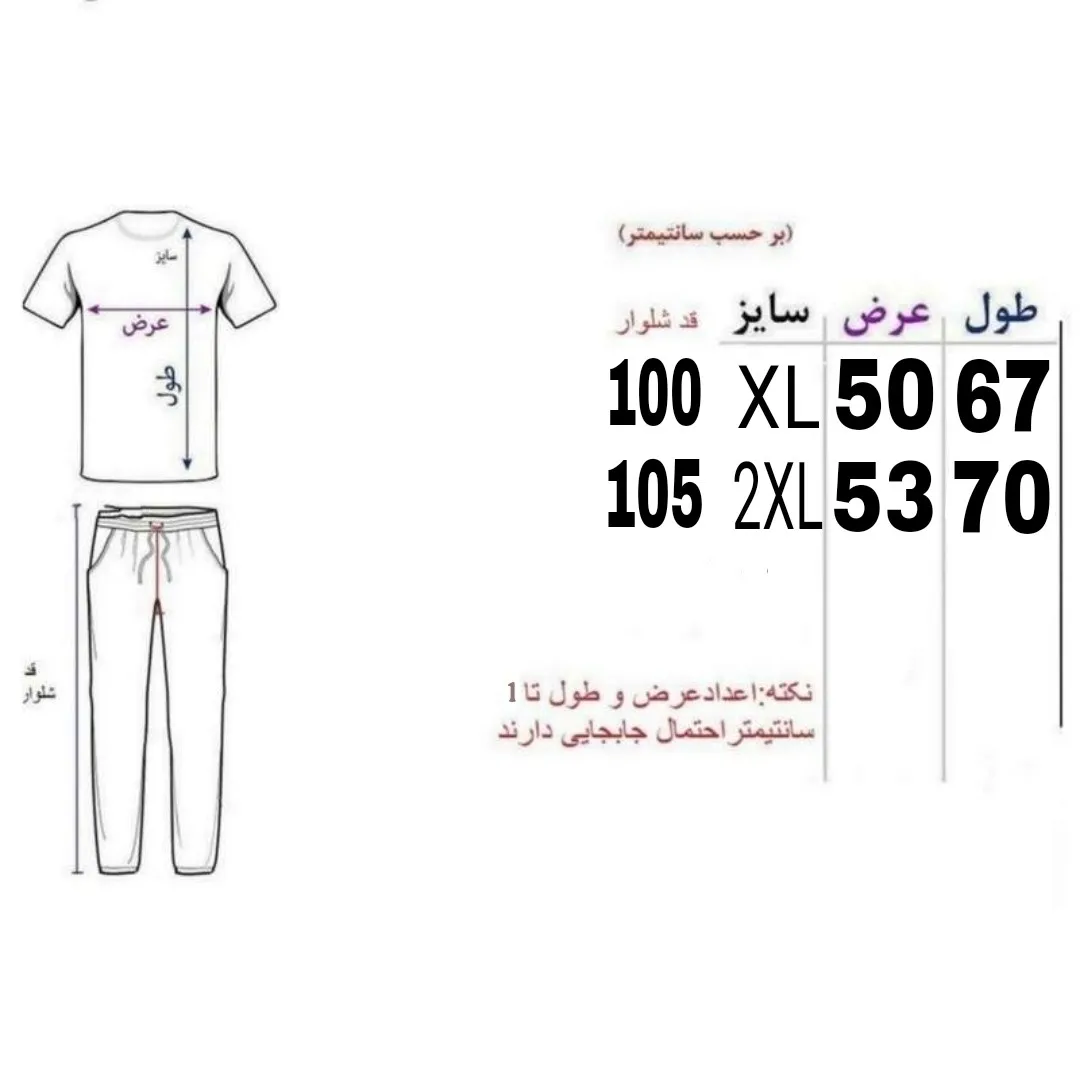 ست تیشرت و شلوار مردانه پارچه بیسکویتی درجه یک رنگ سرمه ای مدل MOHBISI
