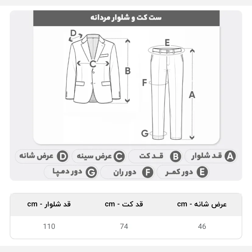 کت و شلوار مردانه فاستونی سایز 48 رنگ مشکی رسمی و اداری