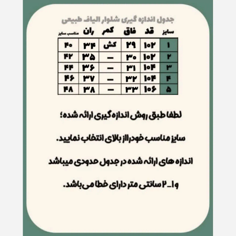 ست پیراهن و شلوار مردانه الیاف طبیعی ماهان مدل آرین و سهند رنگ سفید