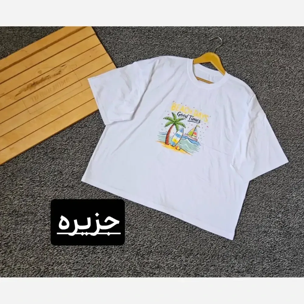 تیشرت سفید چاپی زنانه پنبه سوپر اعلا باکسی لش فری سایز