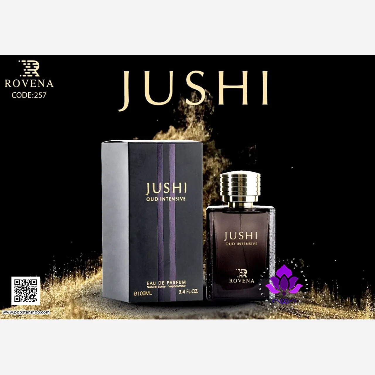 ادوپرفیوم مردانه روونا مدل گوچی اینتنس عود حجم 100 میل