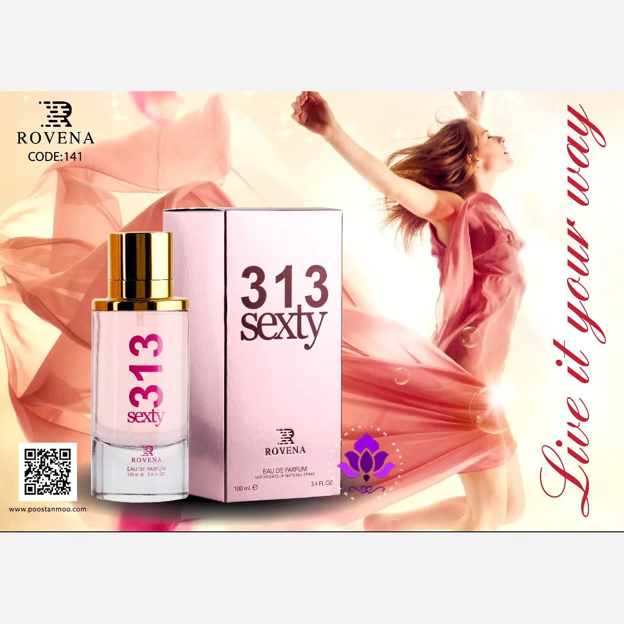 ادوپرفیوم کارولینا هررا 212 سک سی زنانه روونا حجم 100 میل