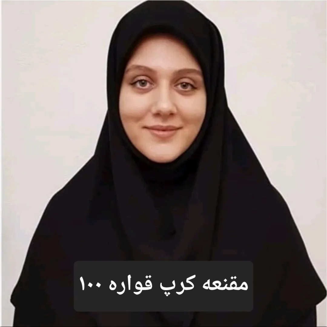 مقنعه کرپ مشکی قواره 100 مناسب ادارات و دانشگاه