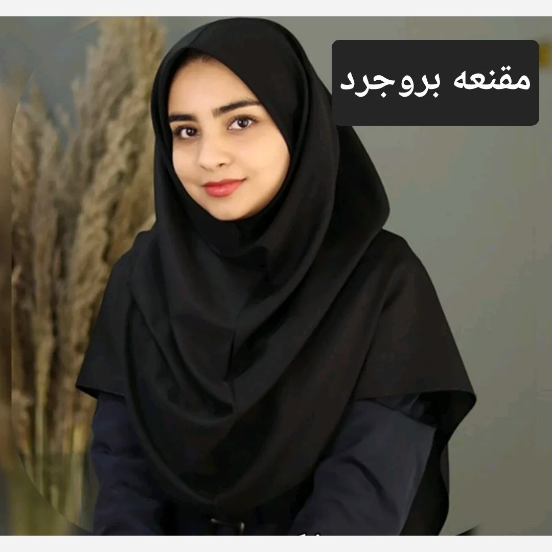 مقنعه بروجرد مشکی و سرمه ای تیره نخی قواره 90 و 100 مناسب اداری و مدرسه