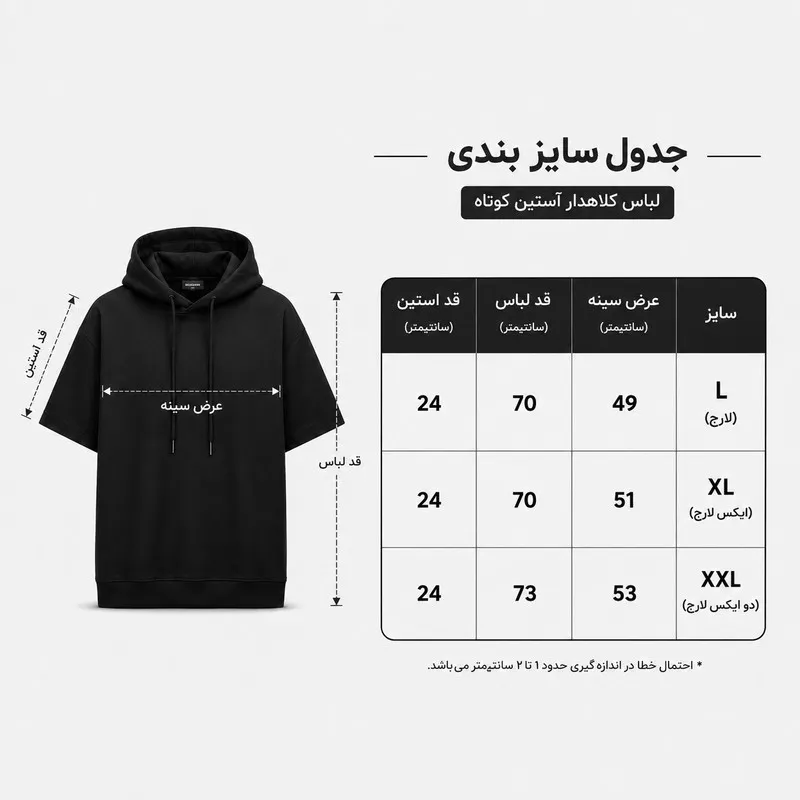 تی شرت مردانه کلاهدار پنبه ای طرح حروف مدل brokline آستین کوتاه