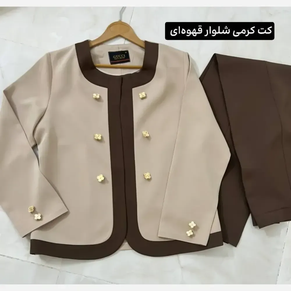 کت و شلوار زنانه مازراتی درجه یک مدل بگ