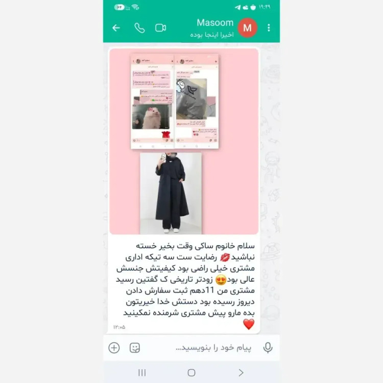 عبا طلاکوب زنانه مدل سما جنس الیزه درجه یک رنگ مشکی فری سایز