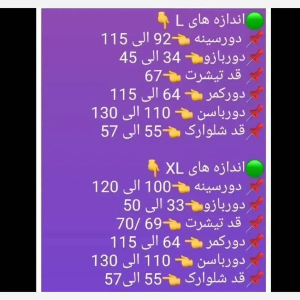 تیشرت شلوارک مردانه فلامنت سفید رنگ L و XL