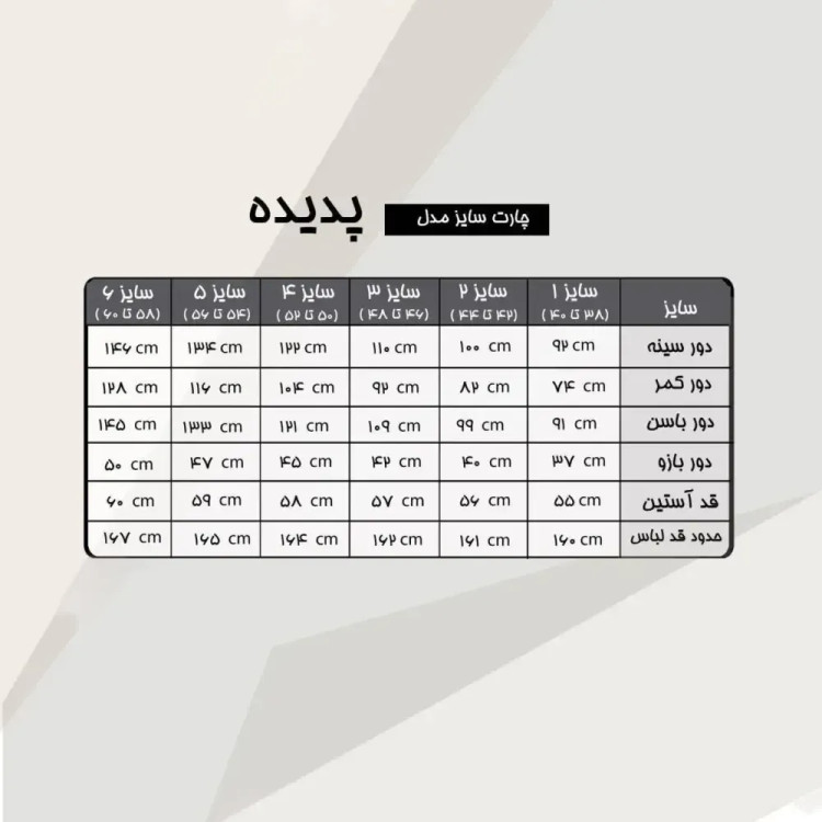 ماکسی مجلسی زنانه مدل مانیسا جنس کرپ دالقیچ نگیندار