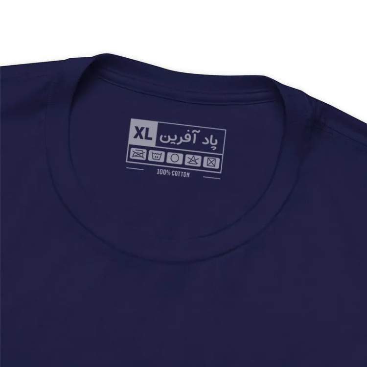 تیشرت آستین کوتاه یقه گرد مردانه پاد آفرین مدل کلمه انگلیسی و خرس