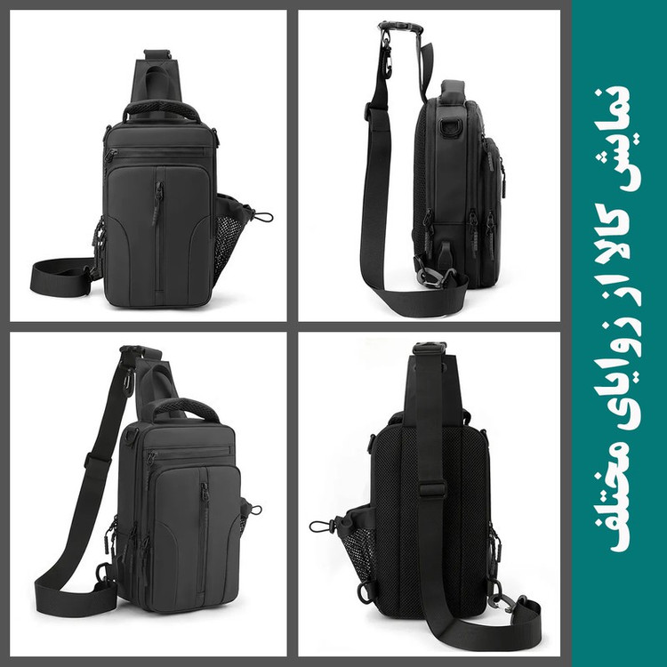 کیف کراس بادی مردانه مدل 51-1100