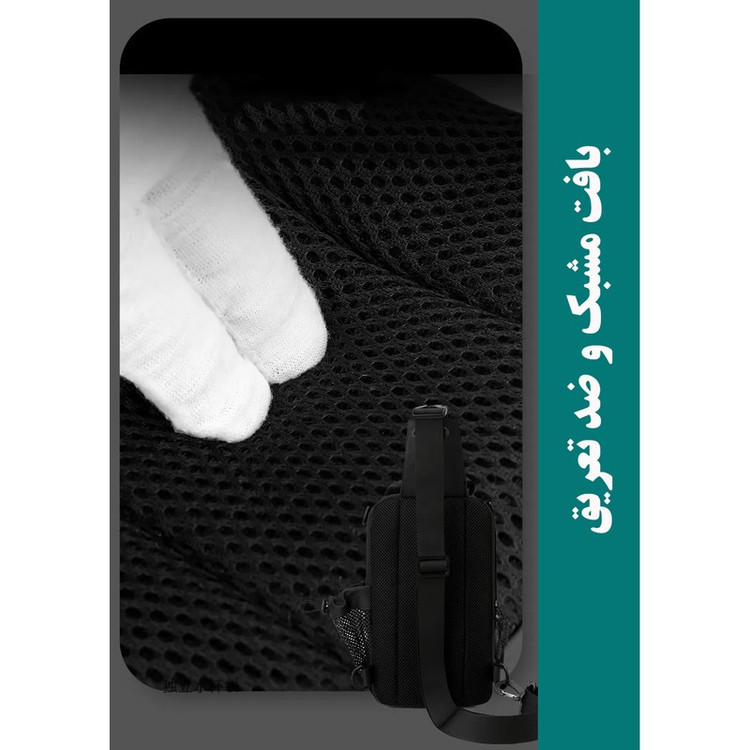 کیف کراس بادی مردانه مدل 51-1100