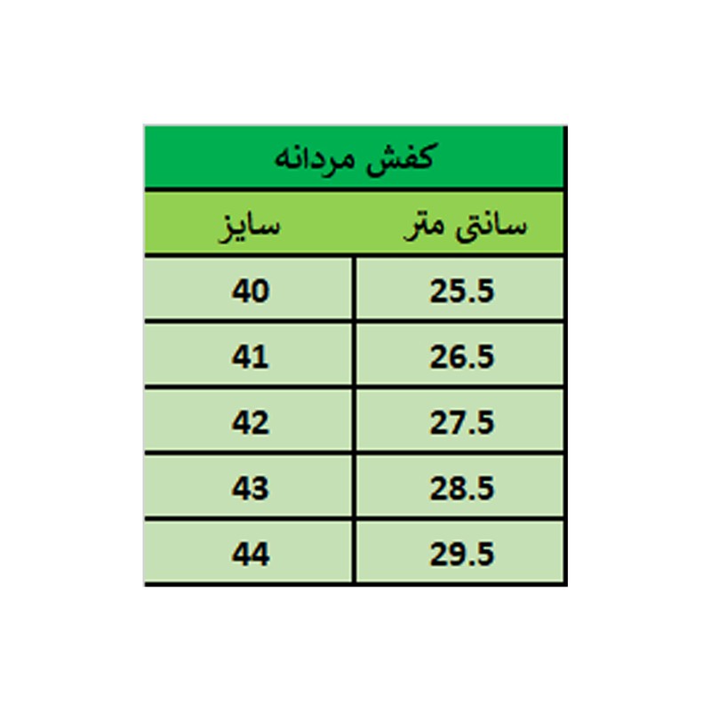 نیم بوت مردانه مدل اسپانیا رنگ مشکی