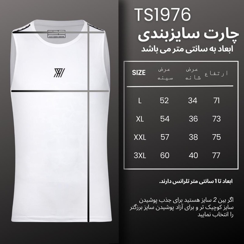 تاپ ورزشی مردانه نوزده نودیک مدل TS1976 W