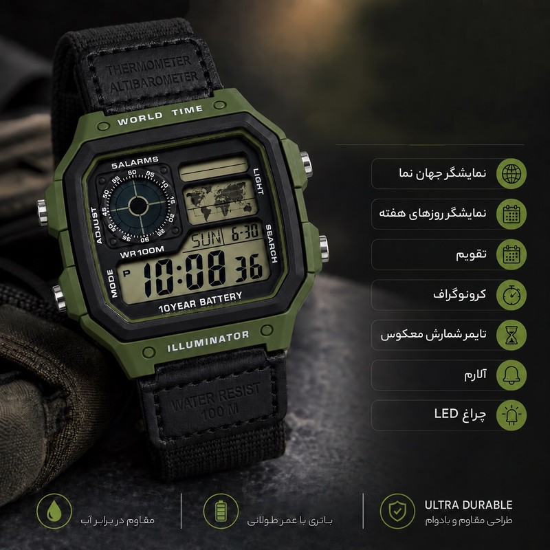 ساعت مچی دیجیتال جهان نما ماژول ژاپن مدل AE-1200WHB-C1