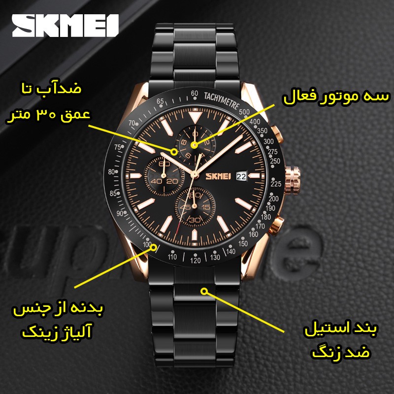 ساعت مچی عقربهای مردانه اسکمی مدل 9253 RGBK