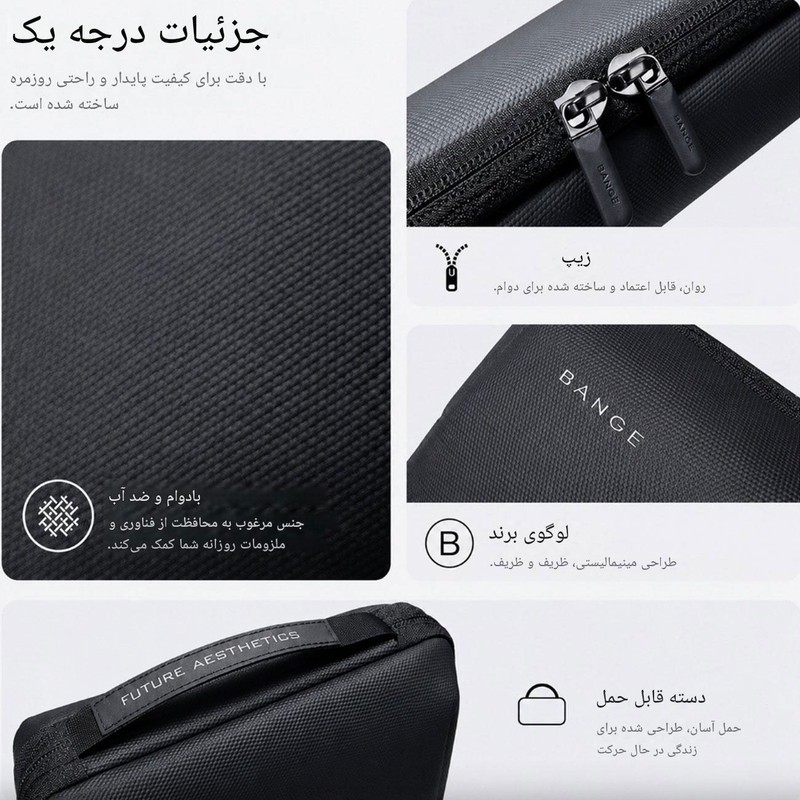 کیف دستی بنج مدل 7885