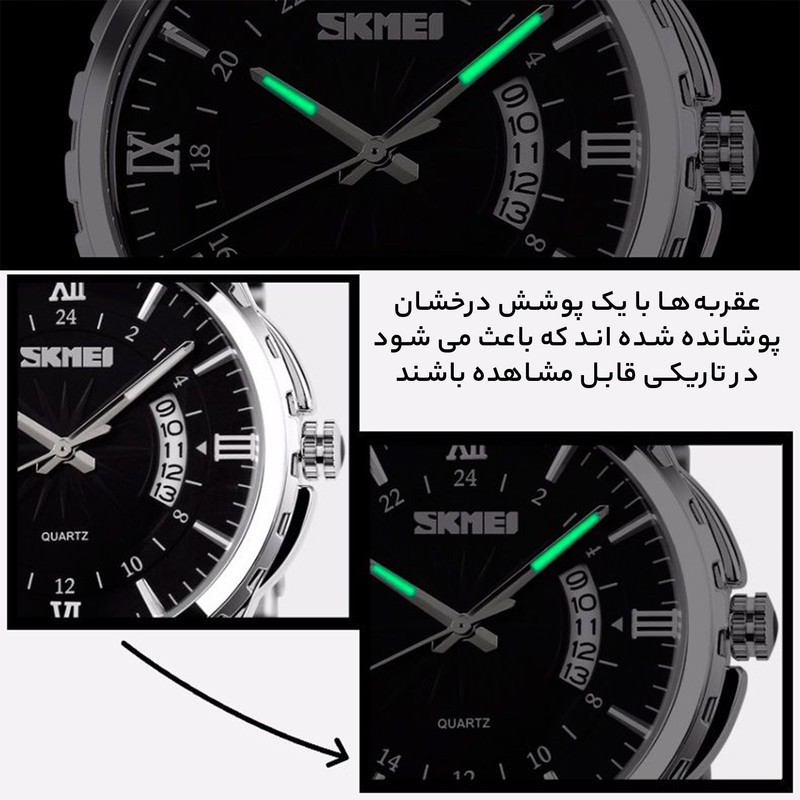 ساعت مچی عقربهای مردانه اسکمی مدل 9069 کد 08