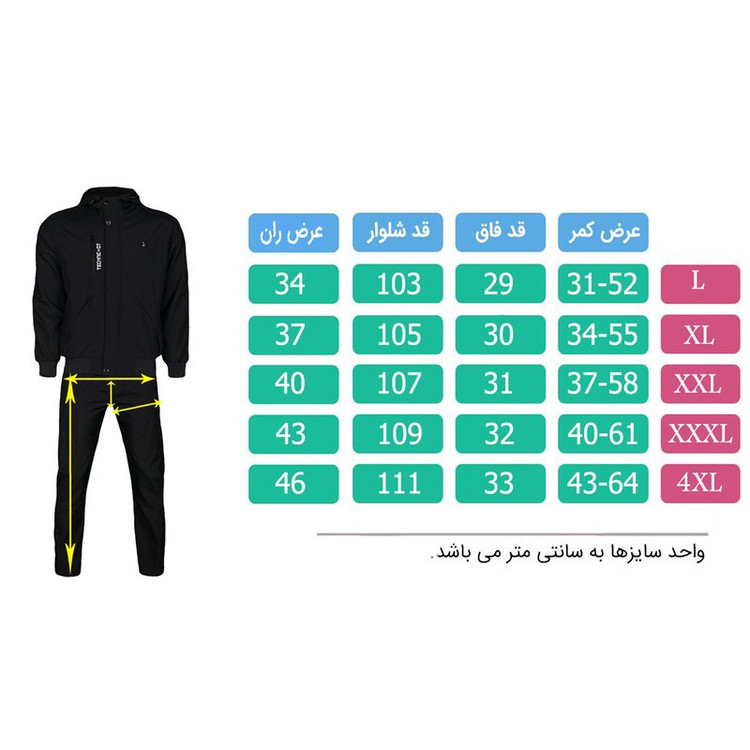 ست گرمکن و شلوار ورزشی مردانه تکنیک+07 مدل GK-132-ME