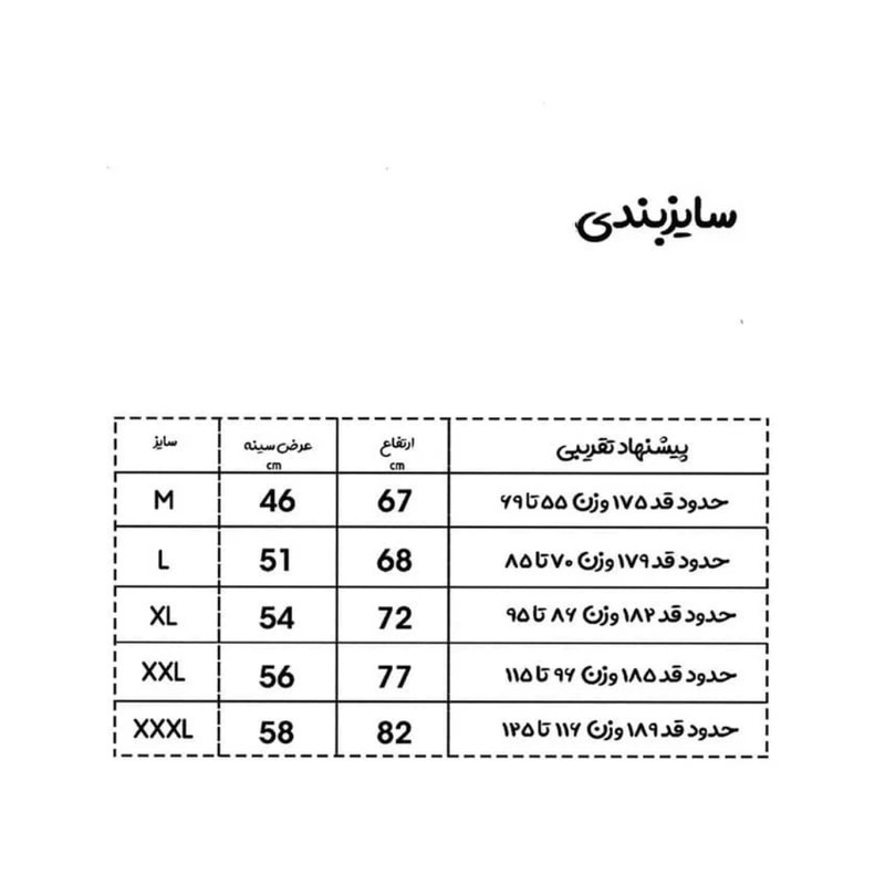 ست تاپ و شلوارک ورزشی مردانه اولسون مدل فلامنت