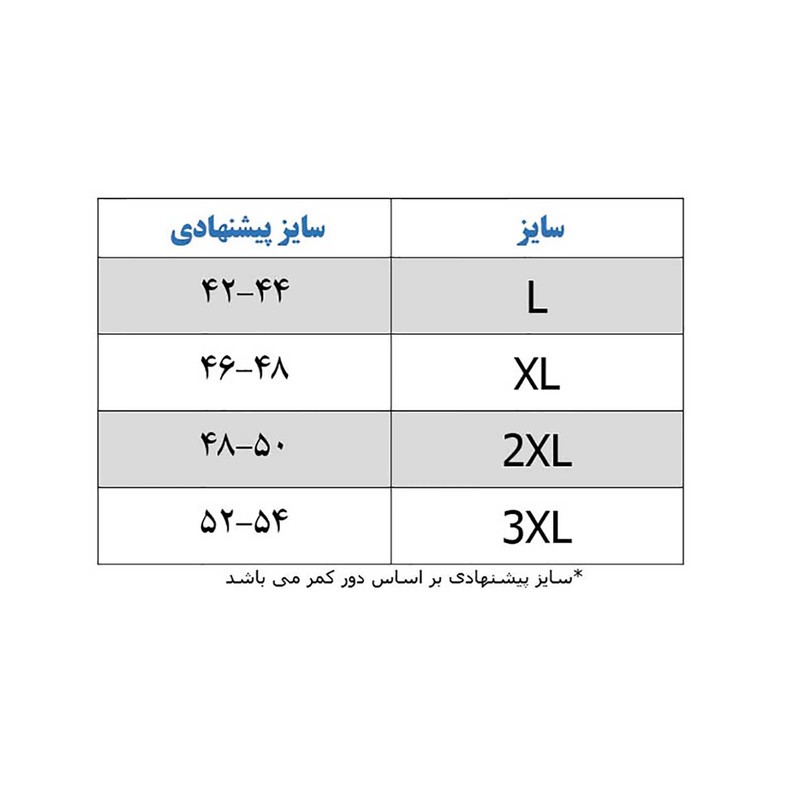شورت مردانه وال مدل اسلیپ کد V-t-02-0634 بسته 3 عددی