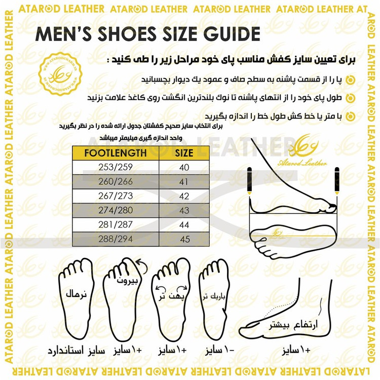 کفش رسمی مردانه چرم عطارد مدل چرم طبیعی کد SH360