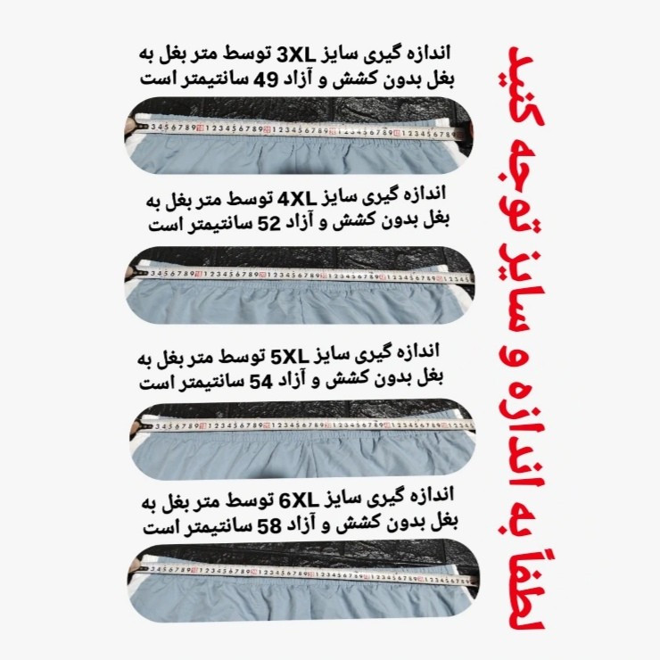 مایو پادار مردانه مدل Ka 19565061