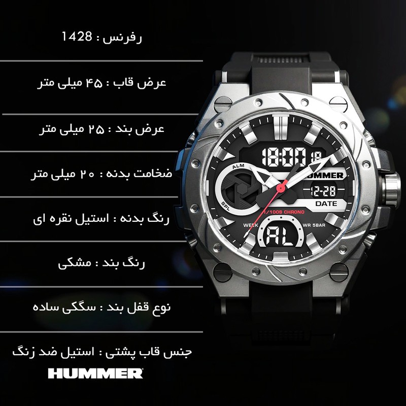 ساعت مچی عقربهای کوارتز مردانه هامر مدل HM1428-C1