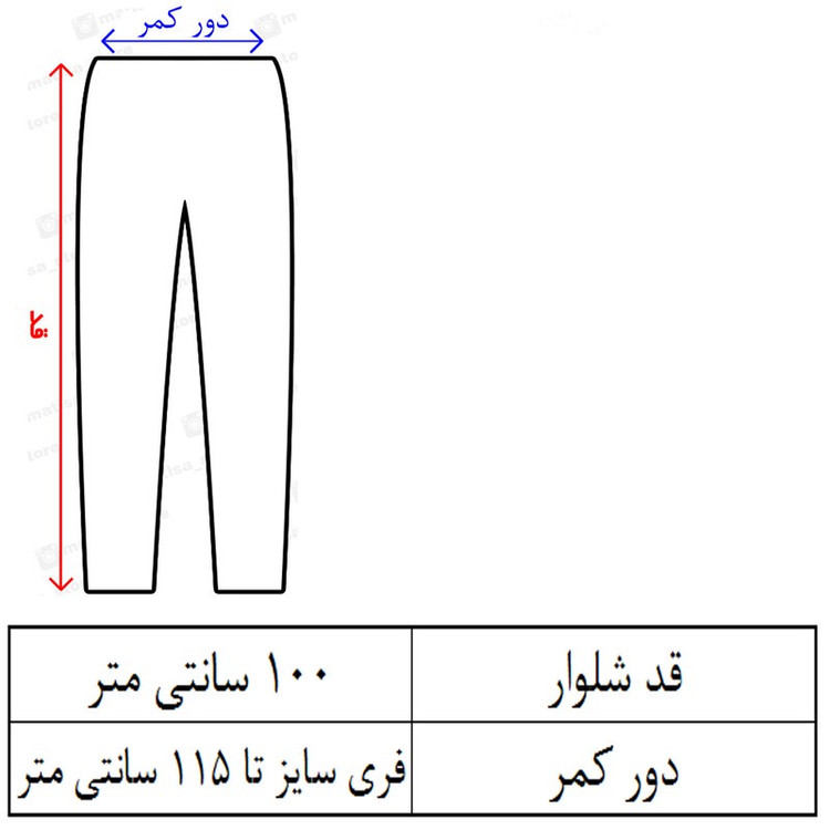 شلوار مردانه مدل کردی کد 8