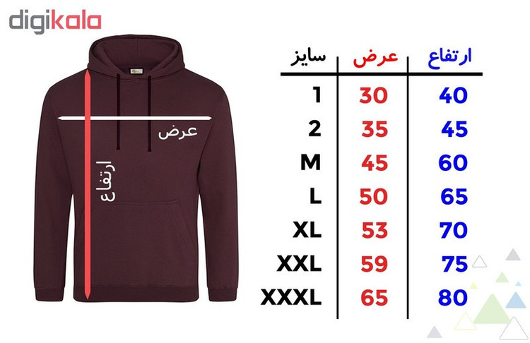 هودی مردانه مدل 01