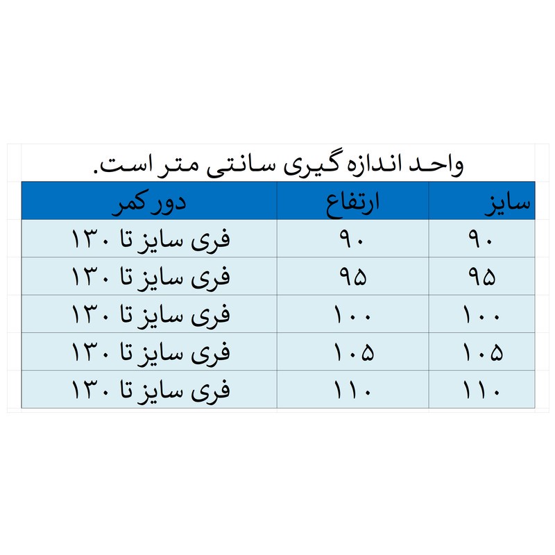 شلوار راحتی مردانه مدل کردی