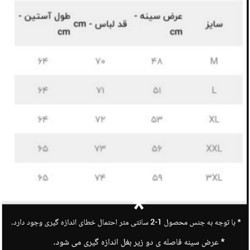 پلیور یقه اسکی مردانه مدل ژاکارت کد 03